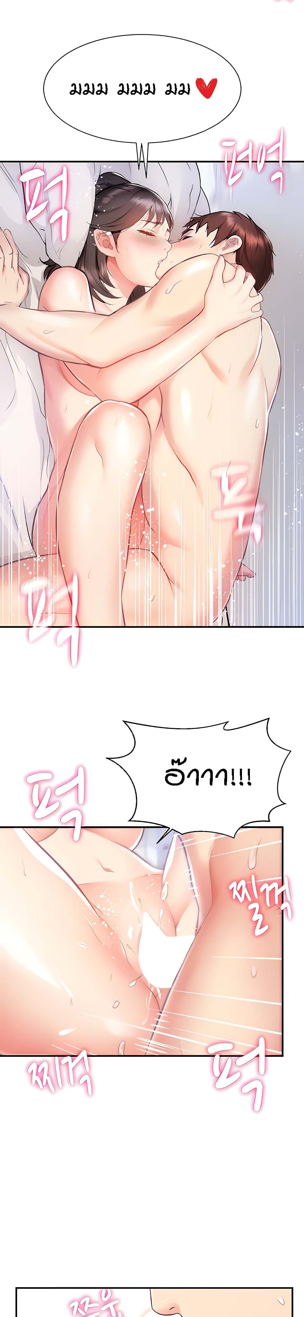 Summer Retreat Girls – Summer Retreat Girls – ตอนที่ 4 หน้า 15