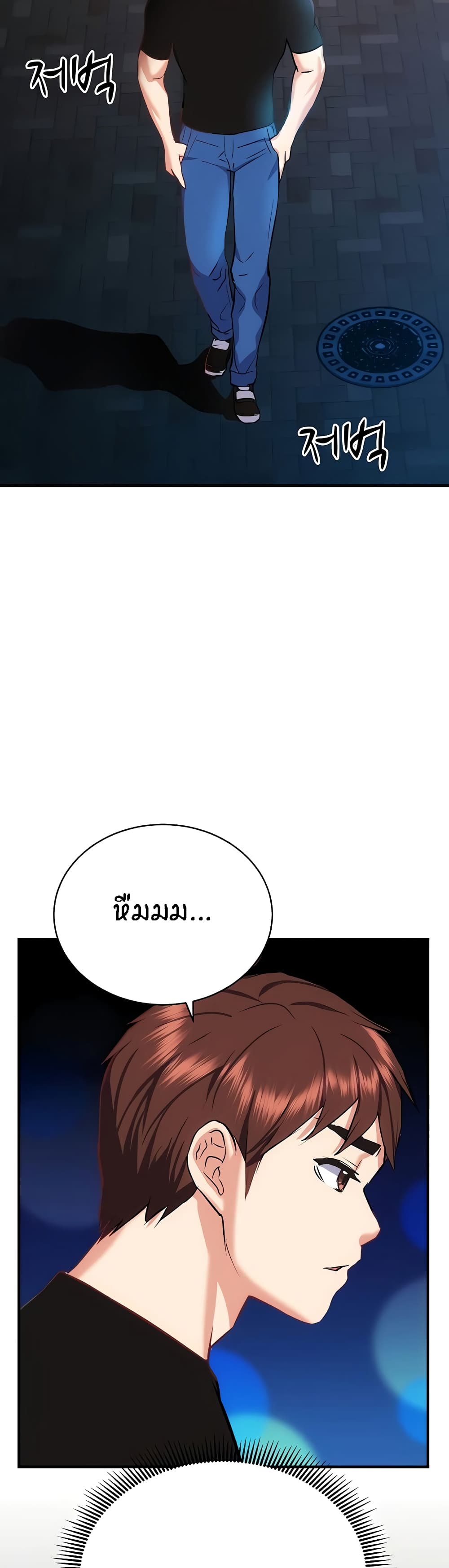 Summer Retreat Girls – Summer Retreat Girls – ตอนที่ 40 (จบ) หน้า 3
