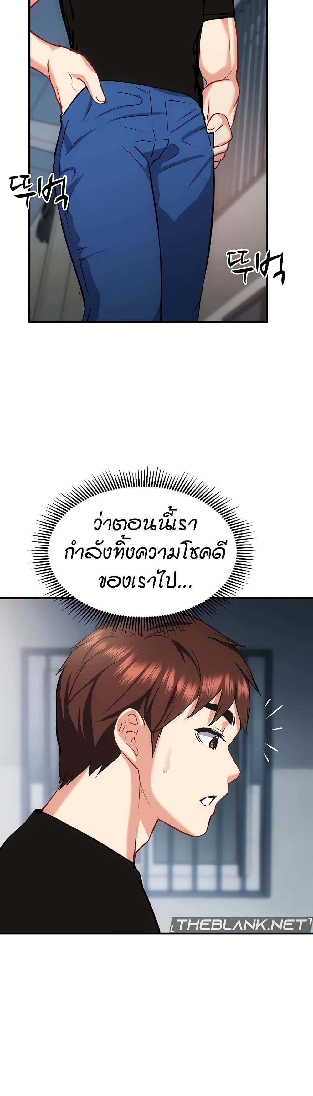 Summer Retreat Girls – Summer Retreat Girls – ตอนที่ 40 (จบ) หน้า 22