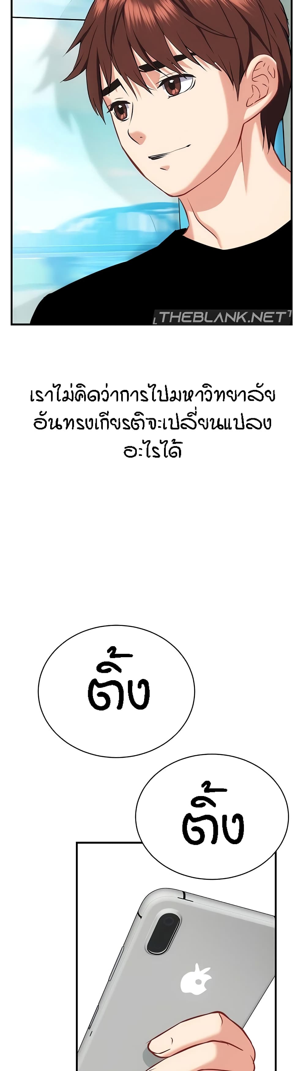 Summer Retreat Girls – Summer Retreat Girls – ตอนที่ 40 (จบ) หน้า 31