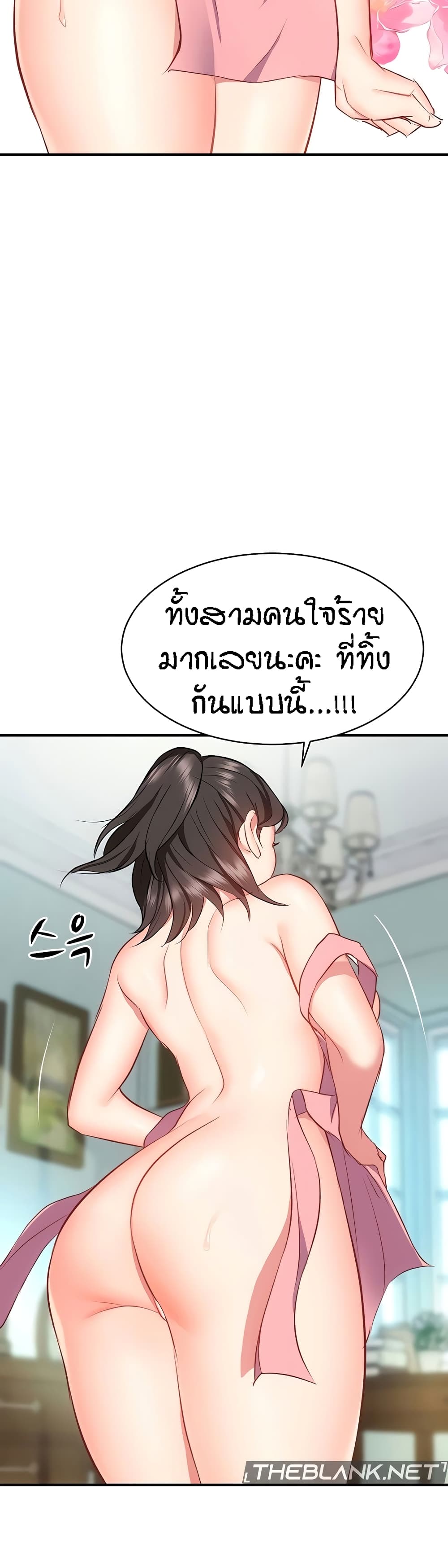 Summer Retreat Girls – Summer Retreat Girls – ตอนที่ 40 (จบ) หน้า 58