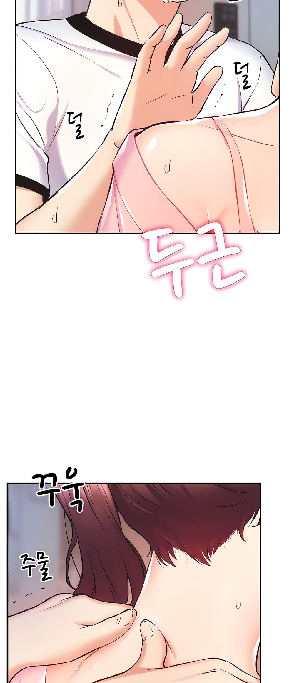 Summer Retreat Girls – Summer Retreat Girls – ตอนที่ 5 หน้า 35