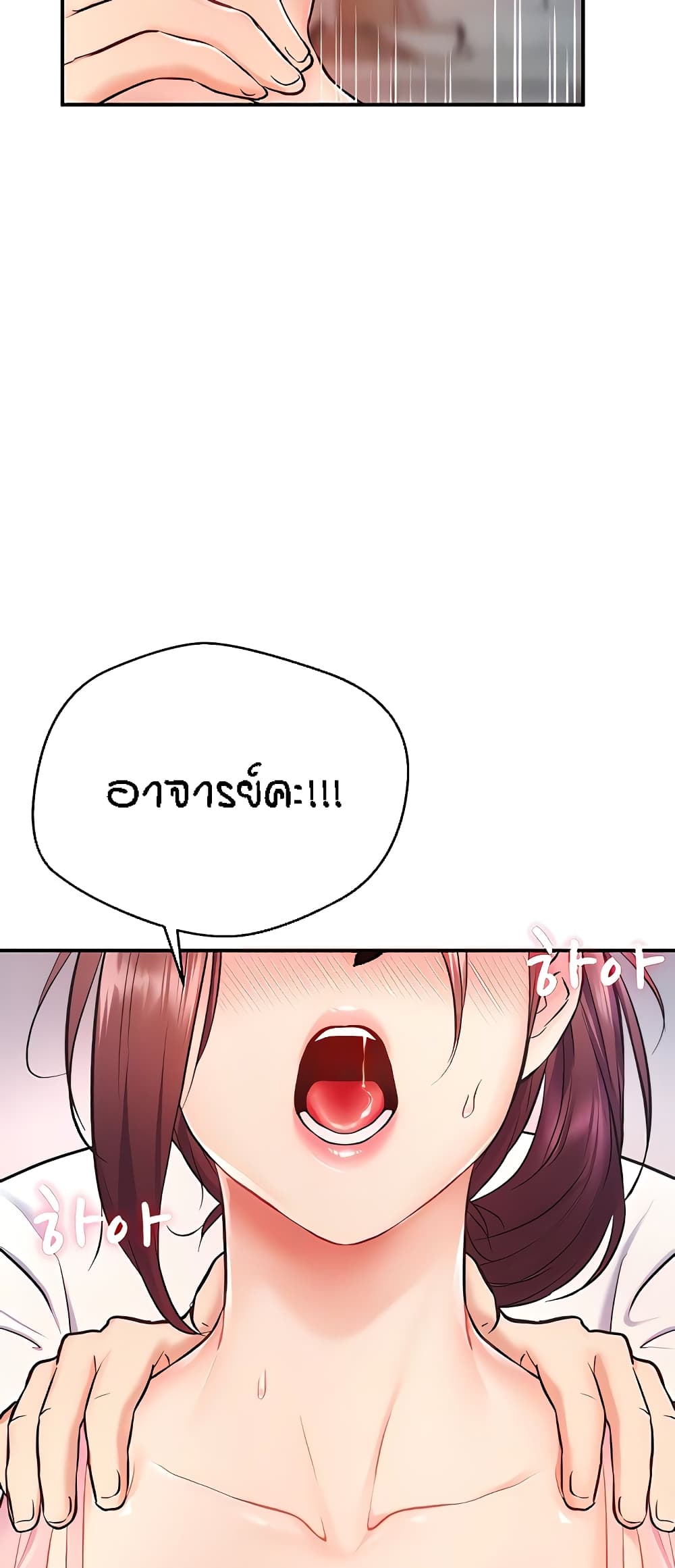 Summer Retreat Girls – Summer Retreat Girls – ตอนที่ 5 หน้า 37