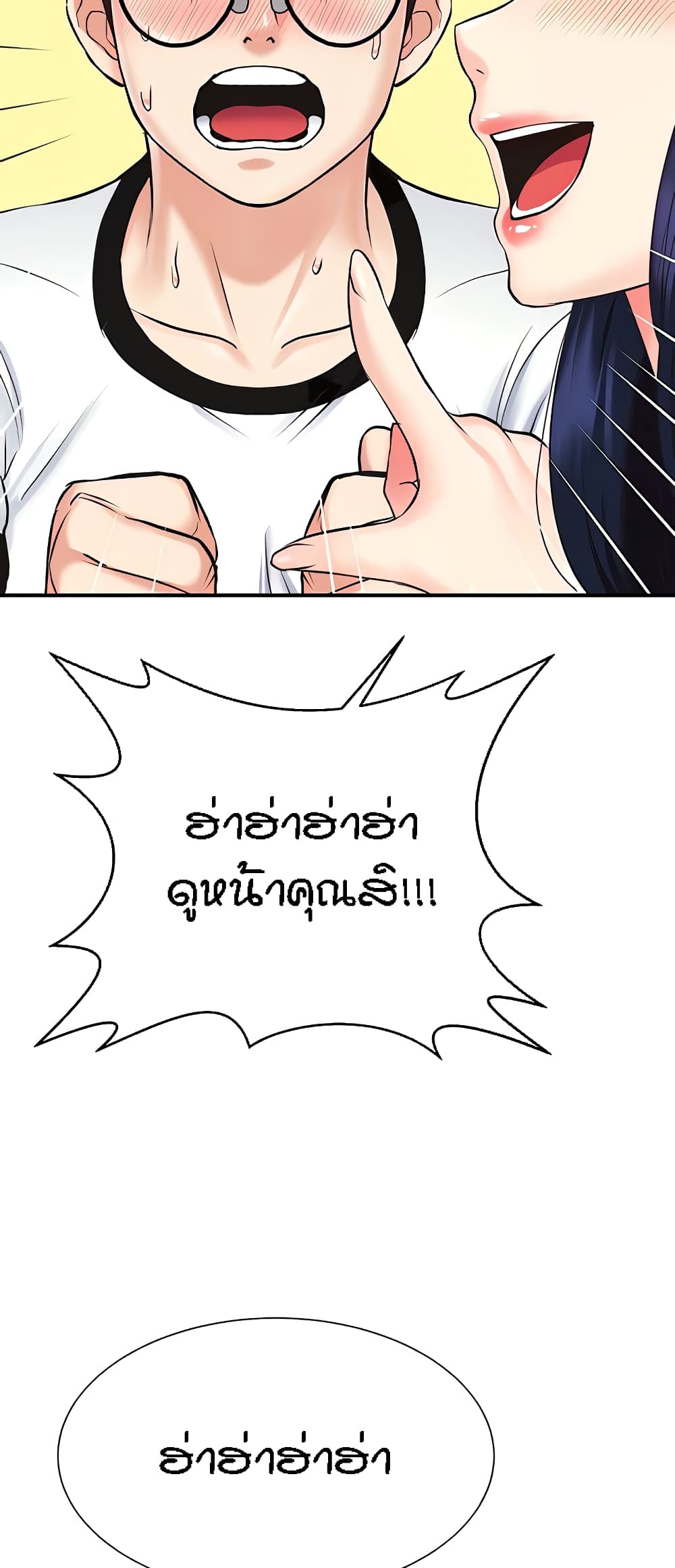 Summer Retreat Girls – Summer Retreat Girls – ตอนที่ 5 หน้า 59