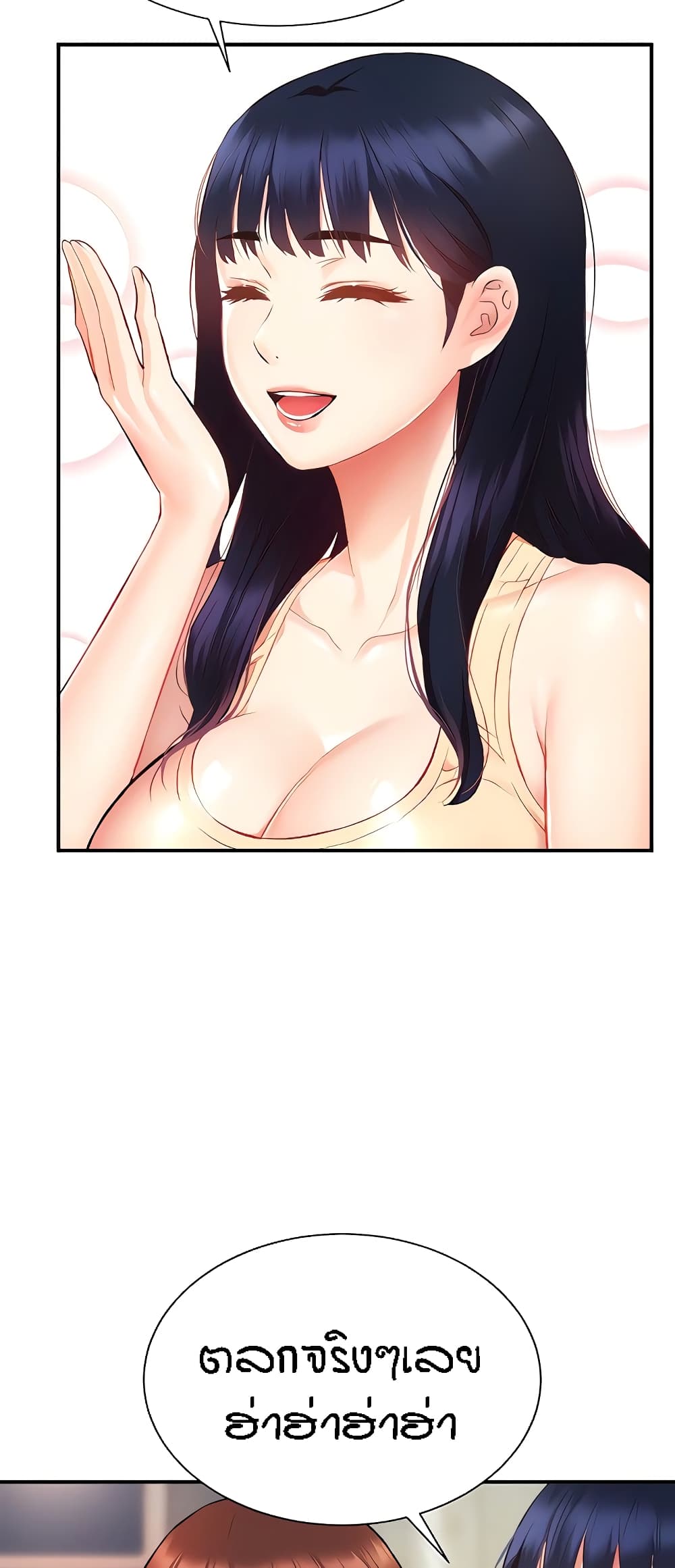 Summer Retreat Girls – Summer Retreat Girls – ตอนที่ 5 หน้า 60