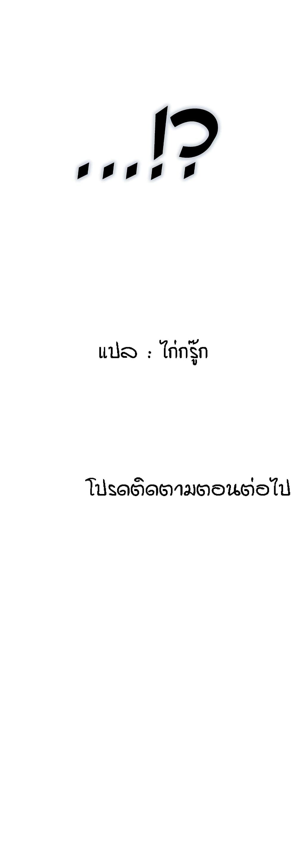 Summer Retreat Girls – Summer Retreat Girls – ตอนที่ 6 หน้า 50