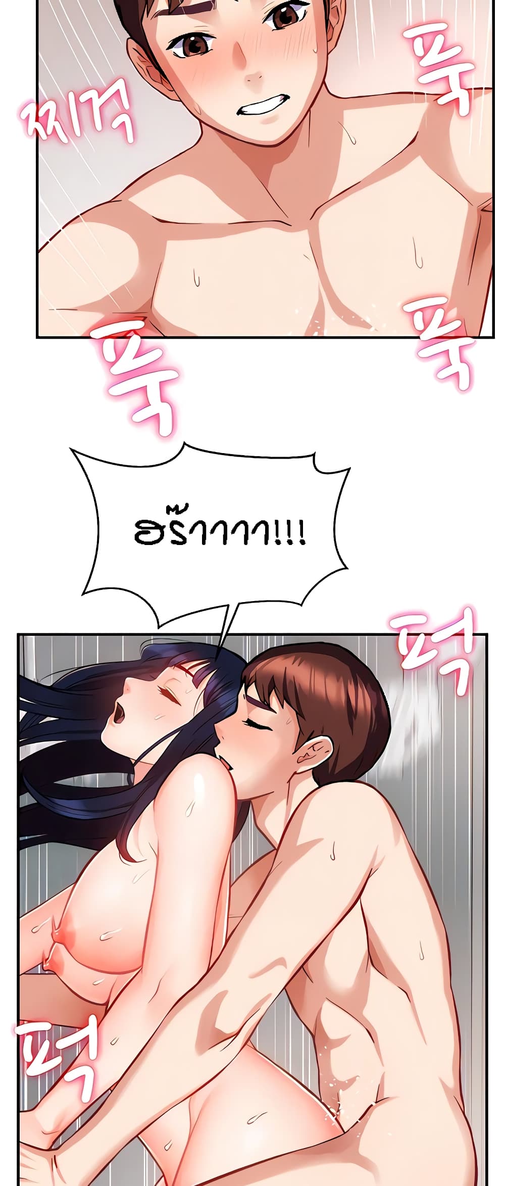 Summer Retreat Girls – Summer Retreat Girls – ตอนที่ 8 หน้า 6
