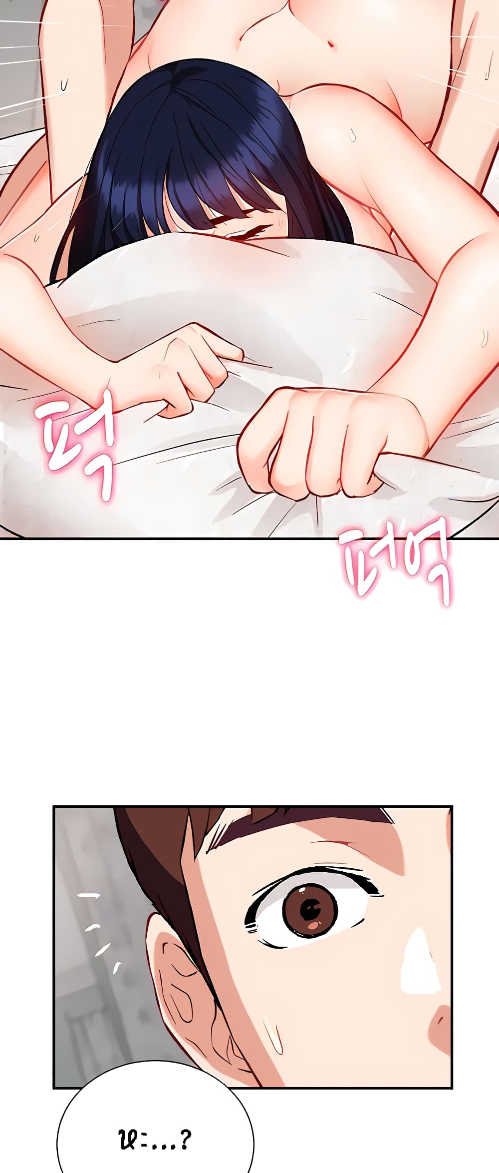 Summer Retreat Girls – Summer Retreat Girls – ตอนที่ 8 หน้า 19