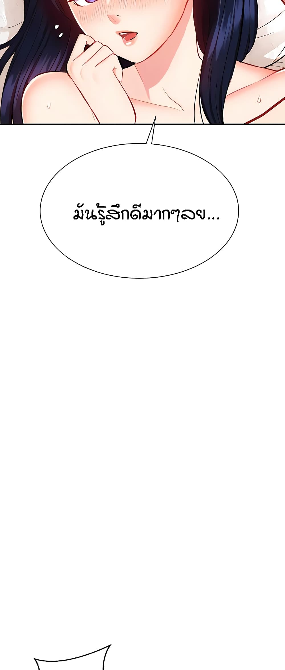 Summer Retreat Girls – Summer Retreat Girls – ตอนที่ 8 หน้า 27