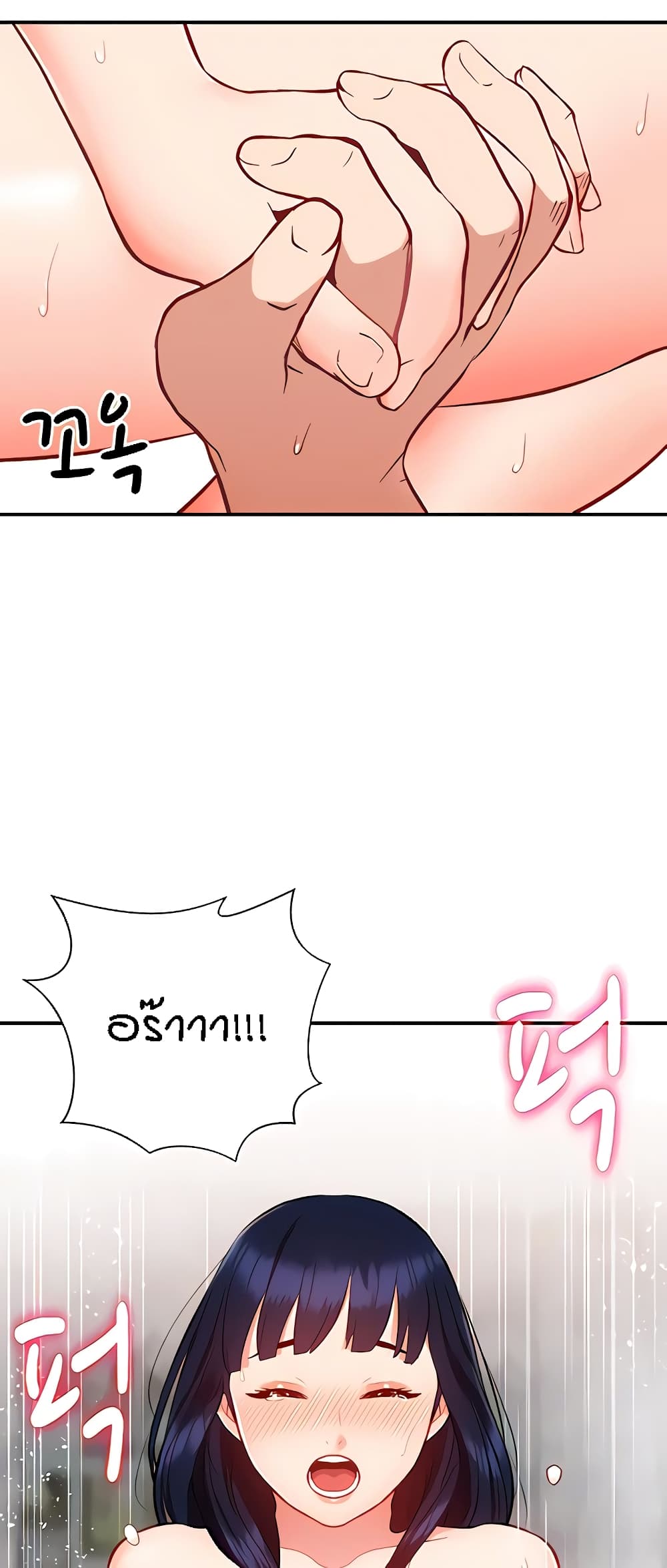 Summer Retreat Girls – Summer Retreat Girls – ตอนที่ 8 หน้า 52