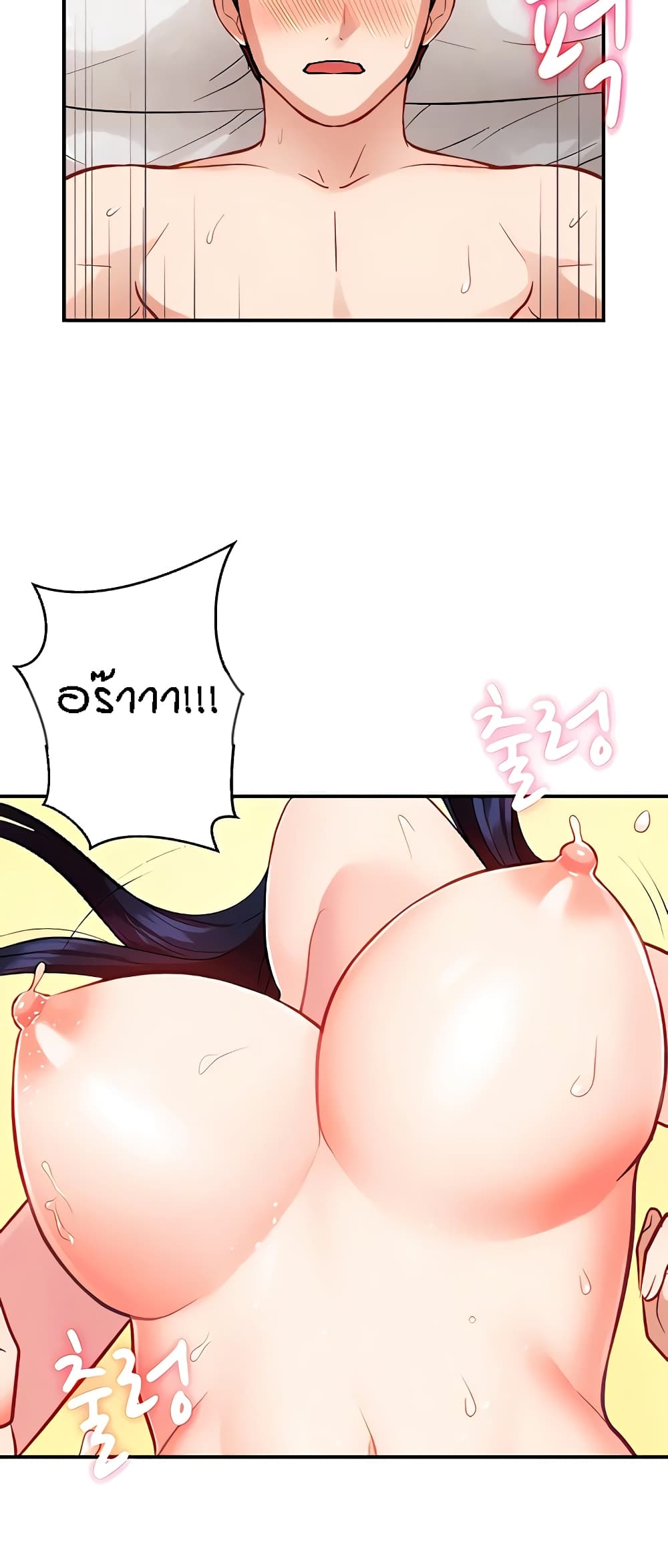 Summer Retreat Girls – Summer Retreat Girls – ตอนที่ 8 หน้า 54