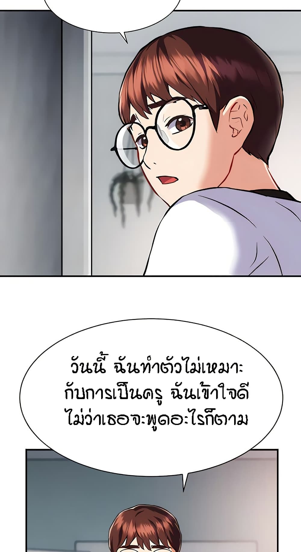 Summer Retreat Girls – Summer Retreat Girls – ตอนที่ 9 หน้า 30
