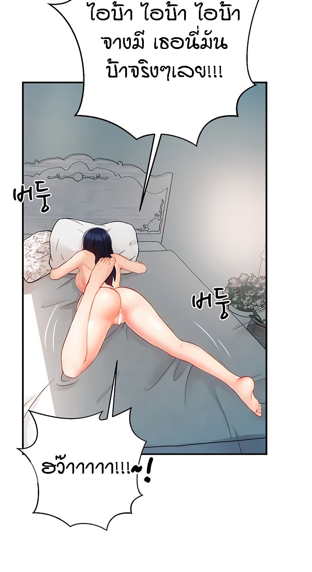 Summer Retreat Girls – Summer Retreat Girls – ตอนที่ 9 หน้า 36