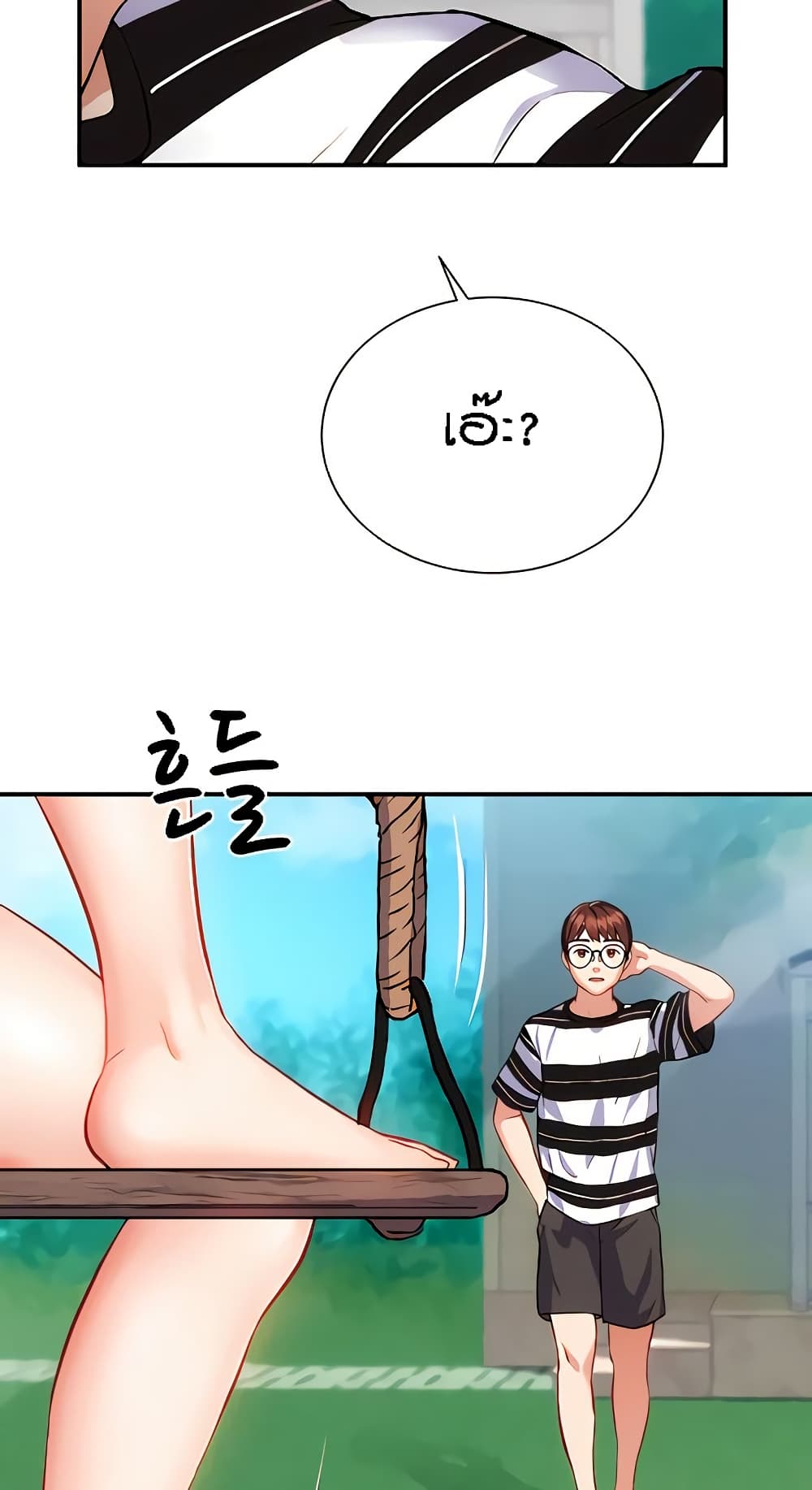 Summer Retreat Girls – Summer Retreat Girls – ตอนที่ 9 หน้า 43