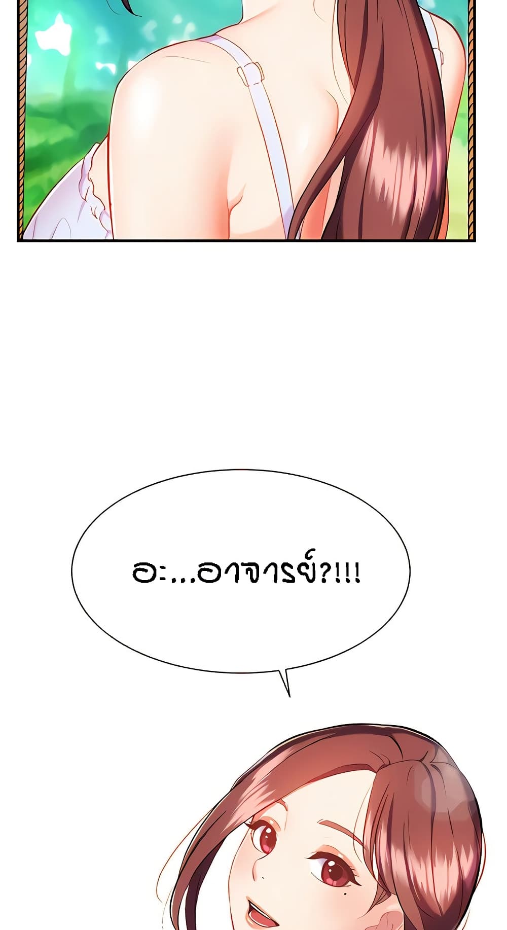Summer Retreat Girls – Summer Retreat Girls – ตอนที่ 9 หน้า 49