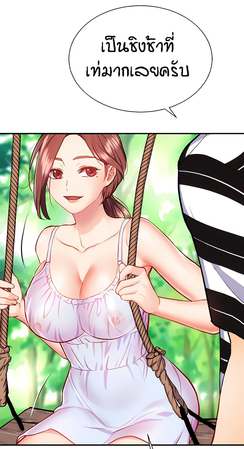 Summer Retreat Girls – Summer Retreat Girls – ตอนที่ 9 หน้า 51