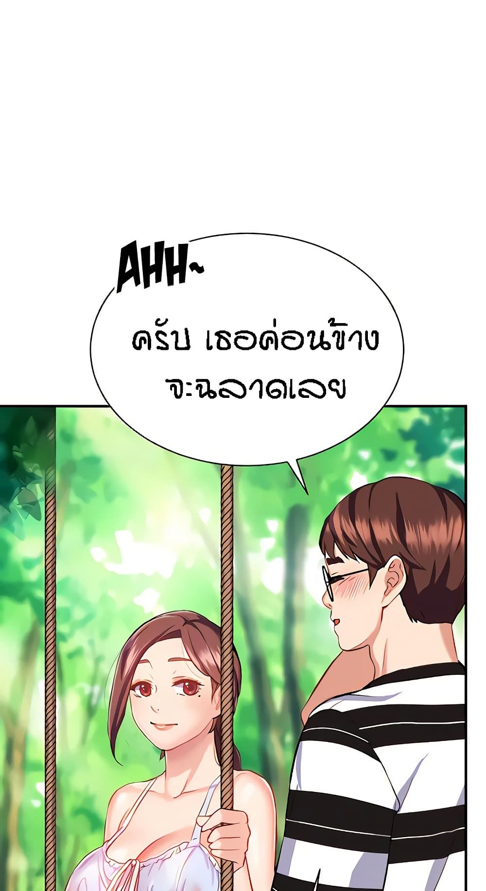 Summer Retreat Girls – Summer Retreat Girls – ตอนที่ 9 หน้า 54