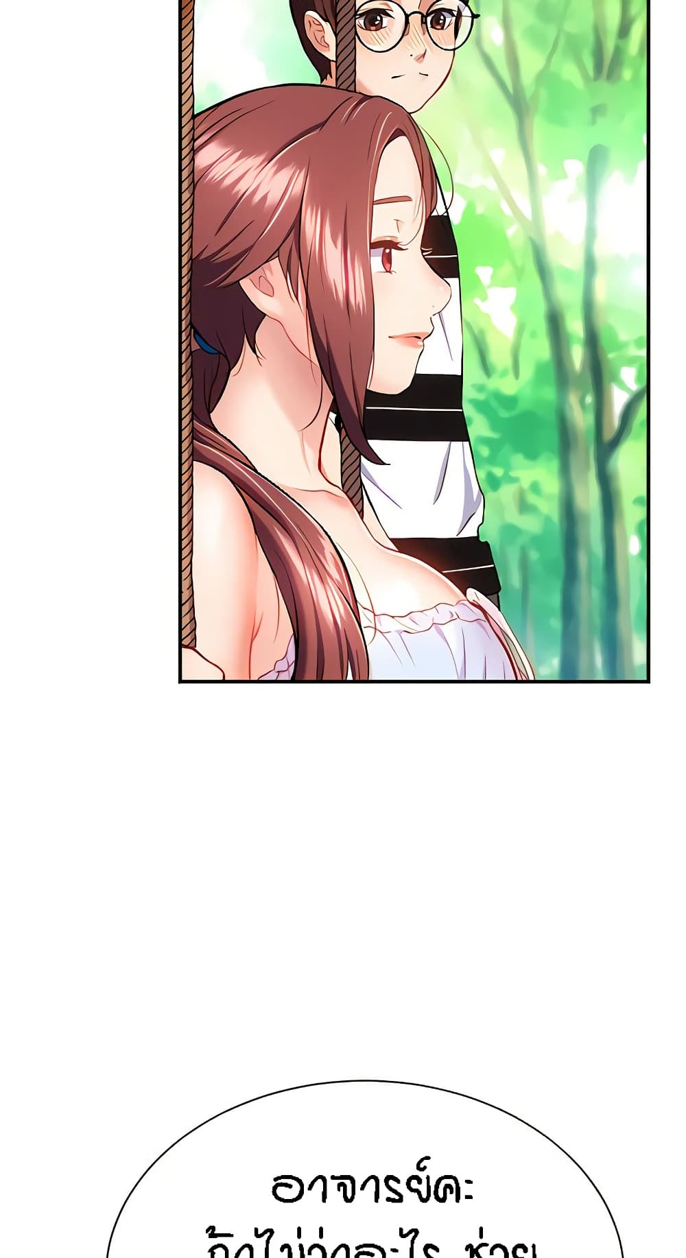 Summer Retreat Girls – Summer Retreat Girls – ตอนที่ 9 หน้า 58