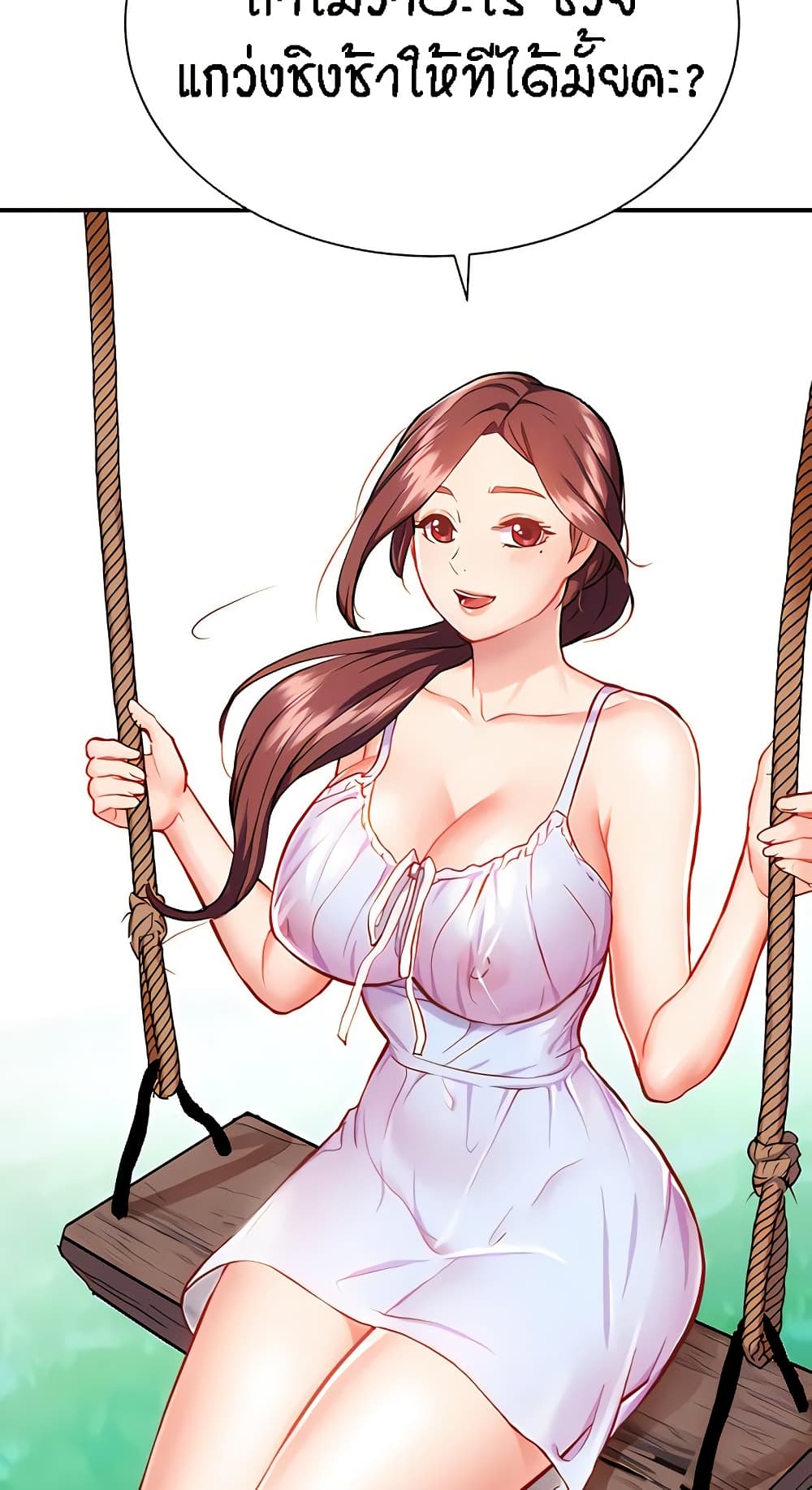 Summer Retreat Girls – Summer Retreat Girls – ตอนที่ 9 หน้า 59