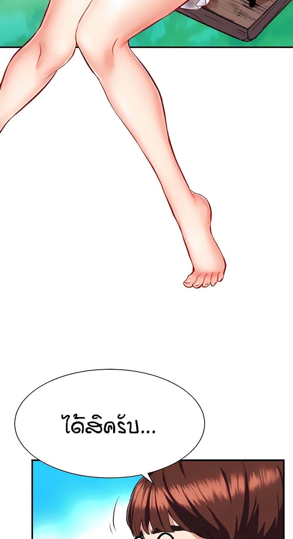 Summer Retreat Girls – Summer Retreat Girls – ตอนที่ 9 หน้า 60