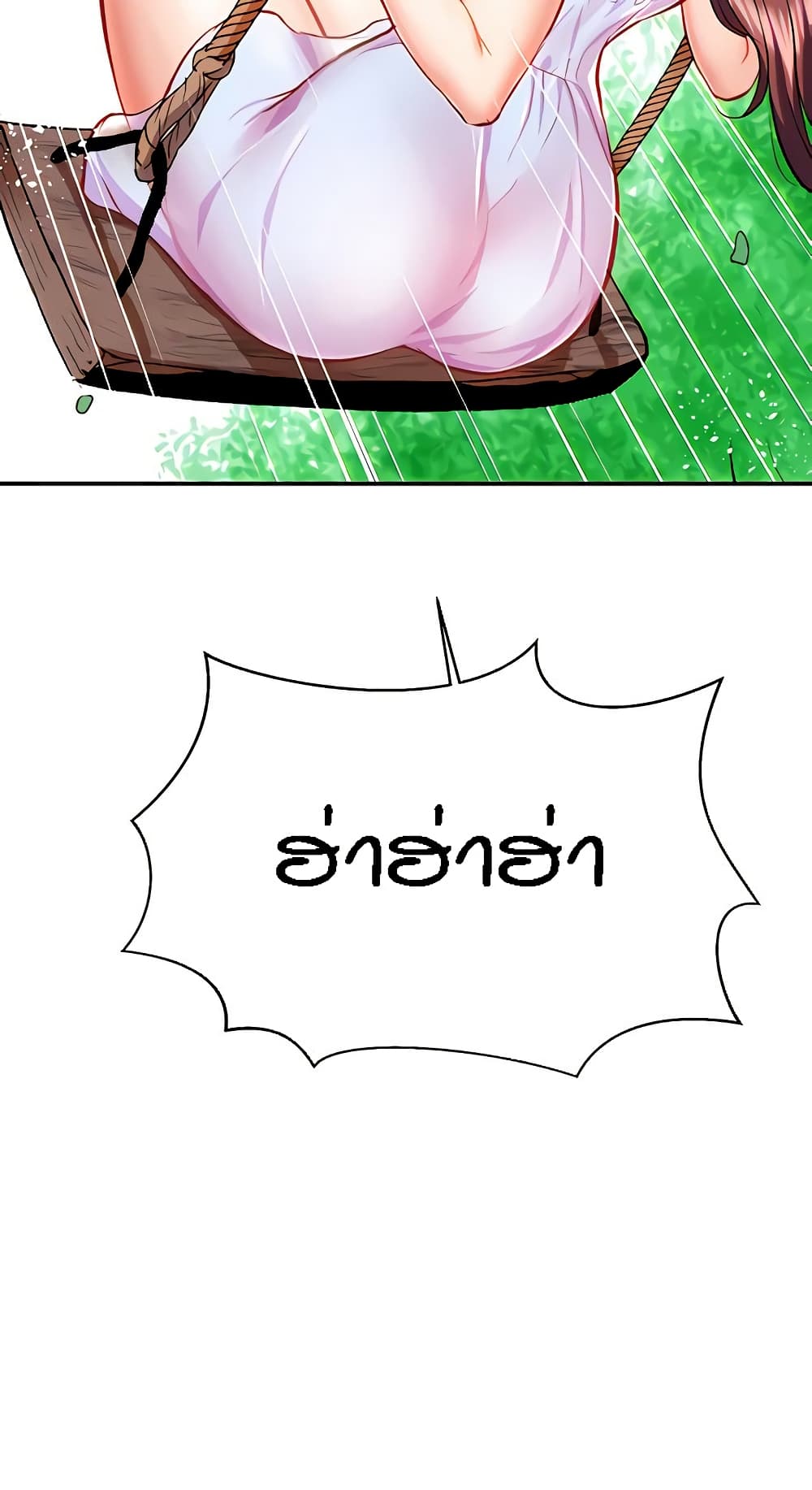 Summer Retreat Girls – Summer Retreat Girls – ตอนที่ 9 หน้า 64