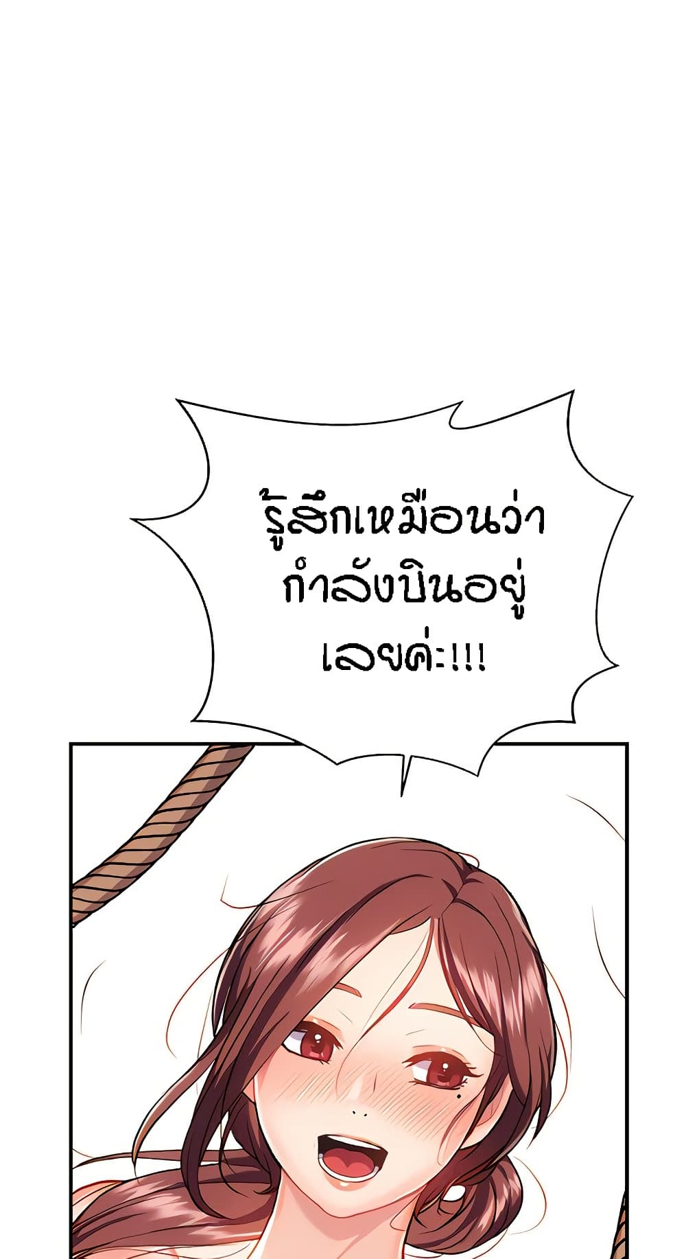Summer Retreat Girls – Summer Retreat Girls – ตอนที่ 9 หน้า 65