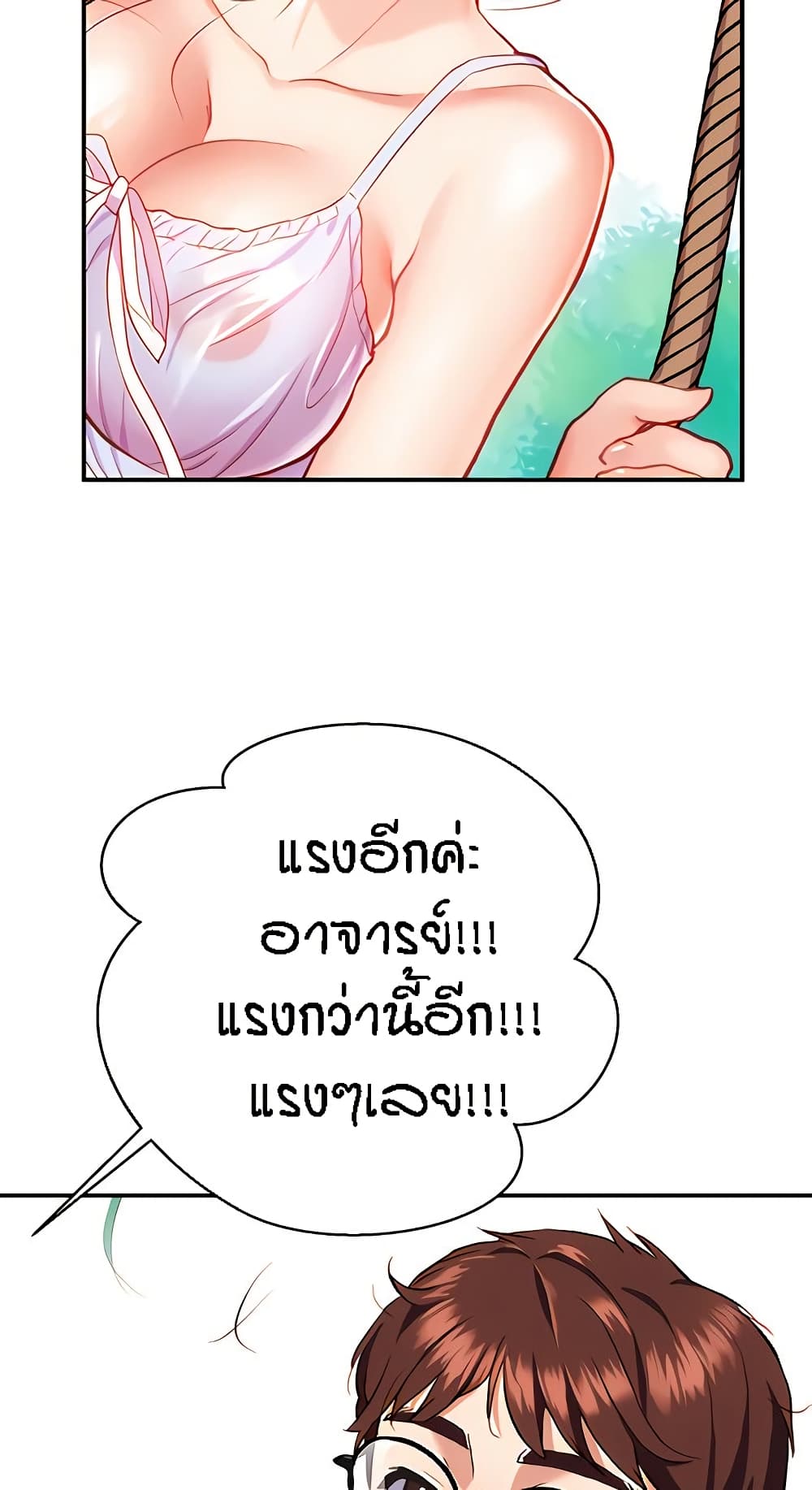 Summer Retreat Girls – Summer Retreat Girls – ตอนที่ 9 หน้า 66