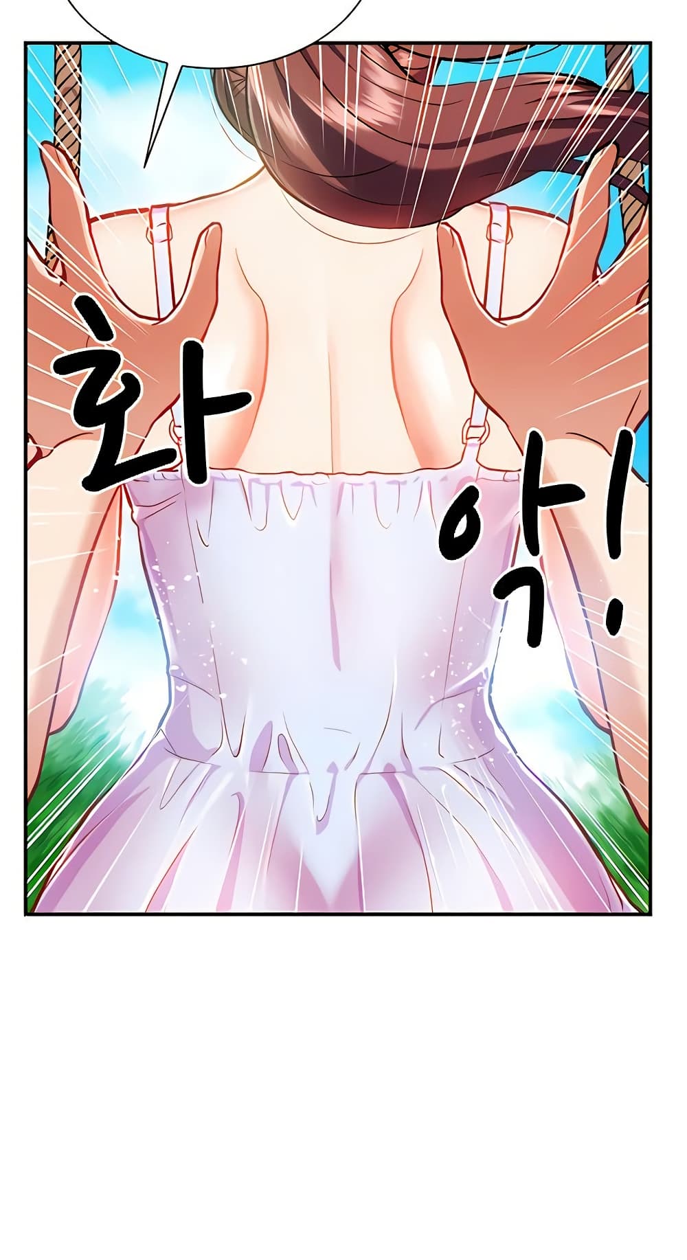 Summer Retreat Girls – Summer Retreat Girls – ตอนที่ 9 หน้า 68