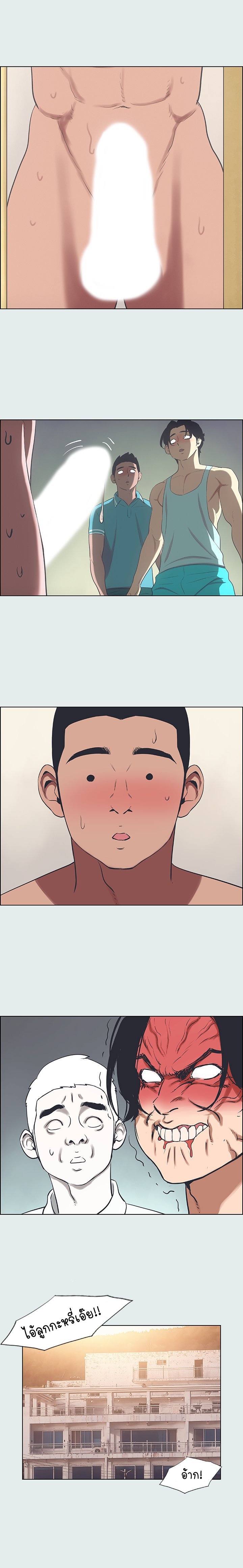 Summer Vacation – Summer Vacation – ตอนที่ 30 หน้า 1