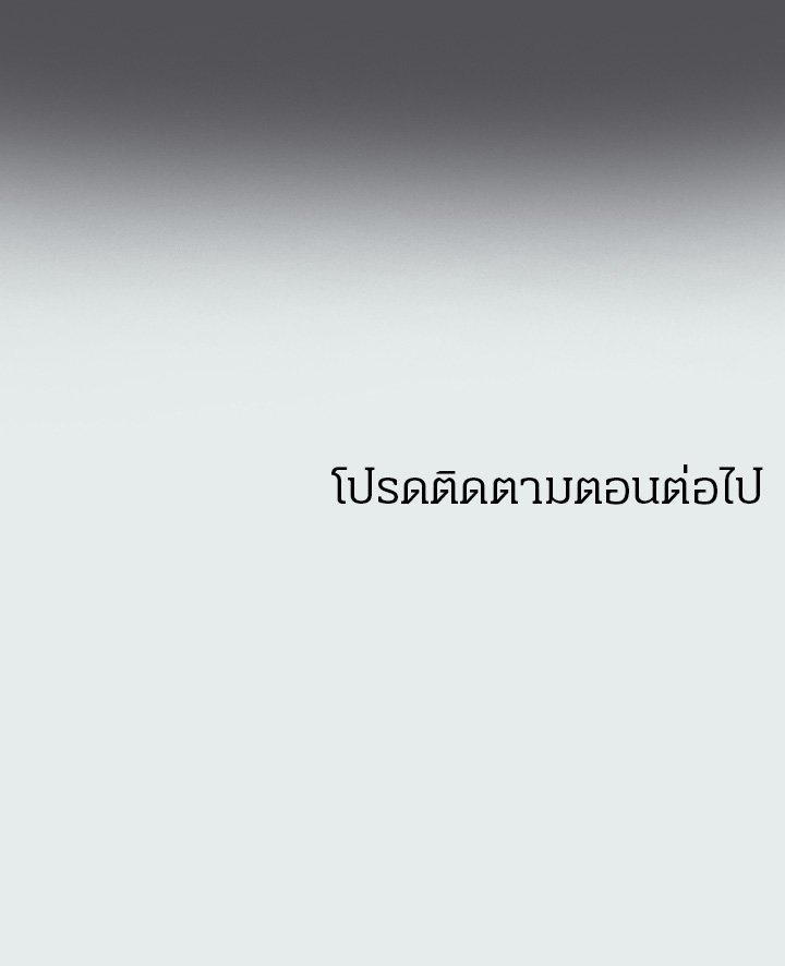 Summer Vacation – Summer Vacation – ตอนที่ 32 หน้า 20