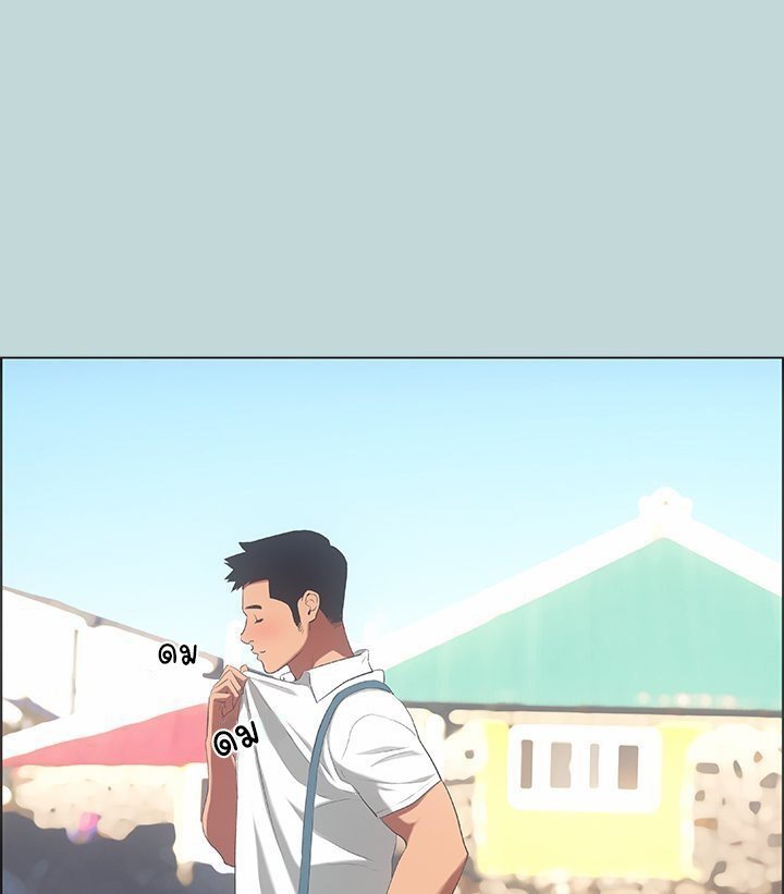 Summer Vacation – Summer Vacation – ตอนที่ 45 หน้า 11
