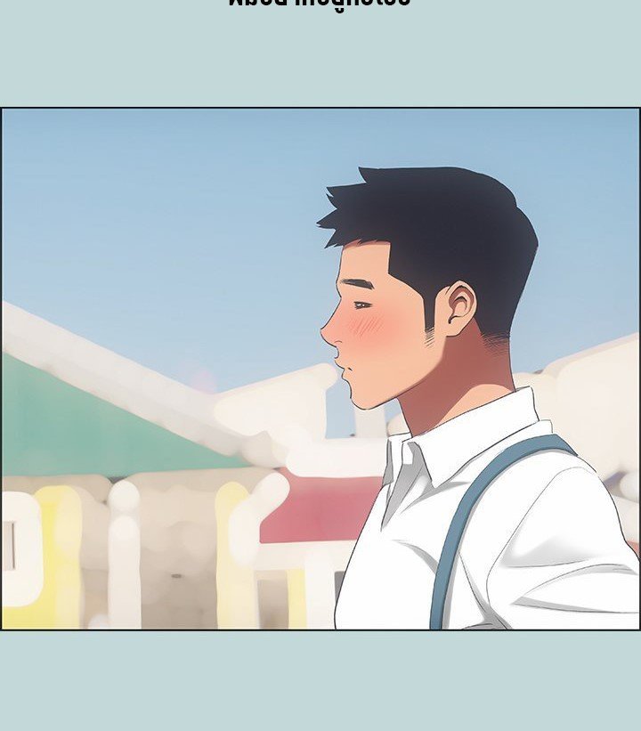 Summer Vacation – Summer Vacation – ตอนที่ 45 หน้า 15