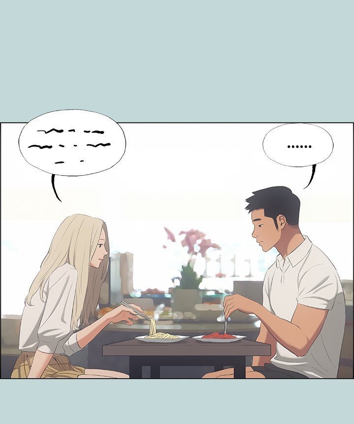Summer Vacation – Summer Vacation – ตอนที่ 45 หน้า 32