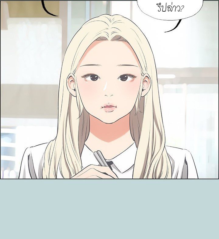 Summer Vacation – Summer Vacation – ตอนที่ 45 หน้า 40