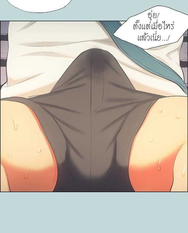 Summer Vacation – Summer Vacation – ตอนที่ 45 หน้า 74