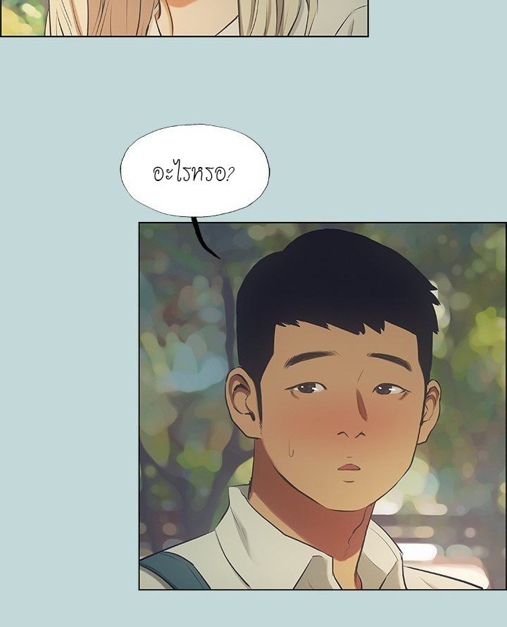 Summer Vacation – Summer Vacation – ตอนที่ 45 หน้า 78