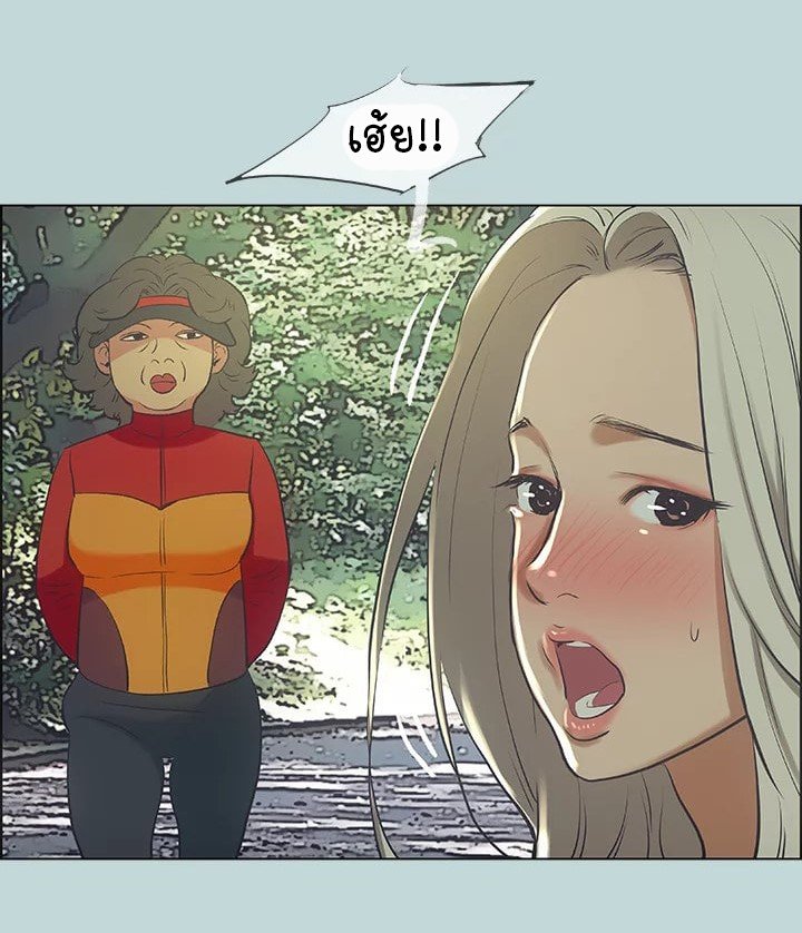 Summer Vacation – Summer Vacation – ตอนที่ 46 หน้า 40