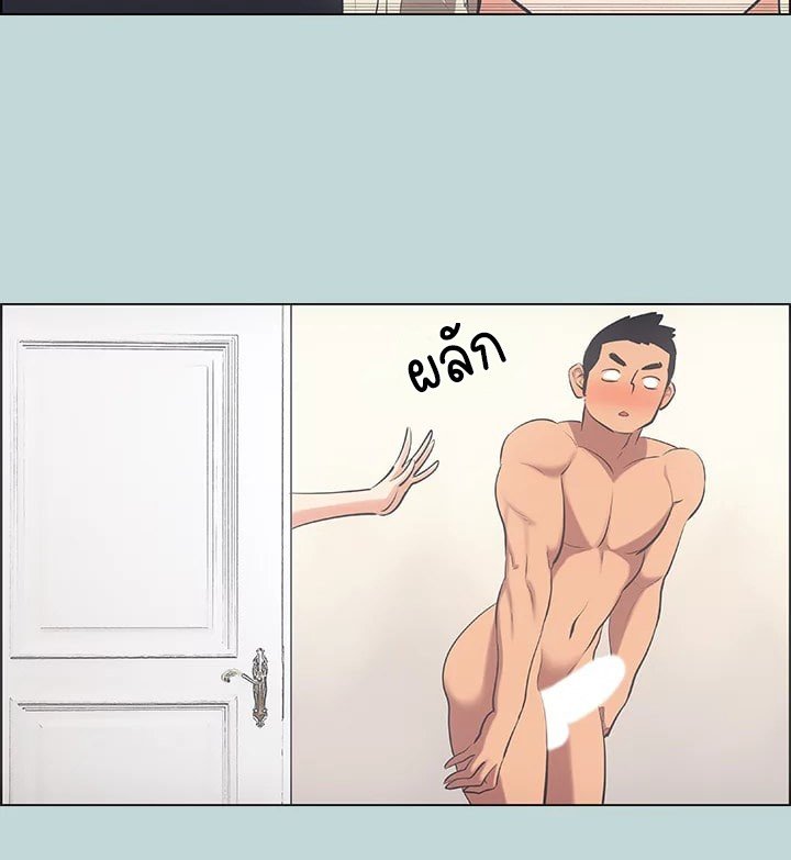 Summer Vacation – Summer Vacation – ตอนที่ 46 หน้า 65