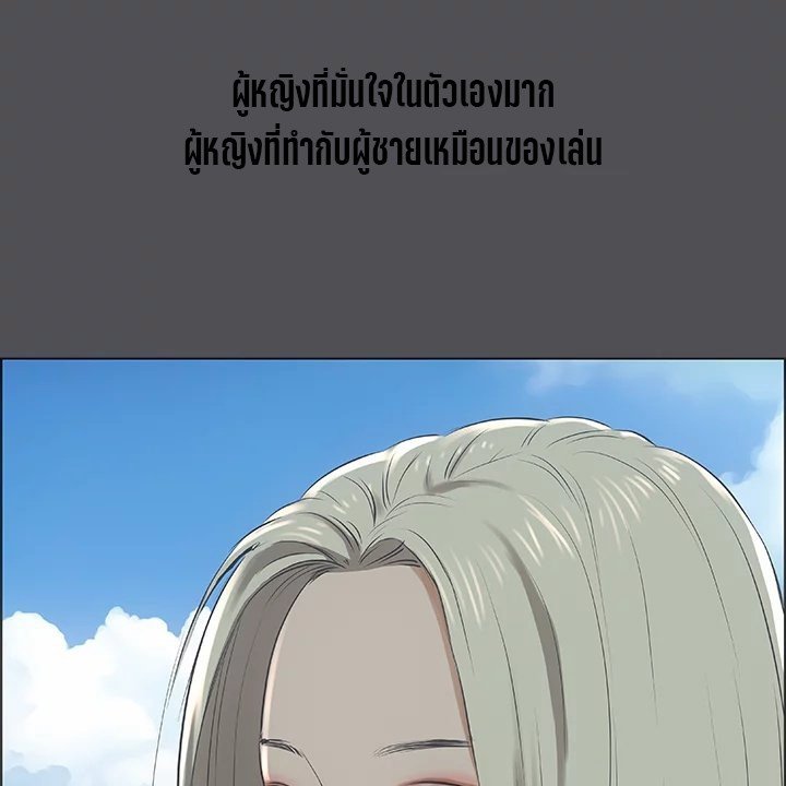 Summer Vacation – Summer Vacation – ตอนที่ 47 หน้า 26
