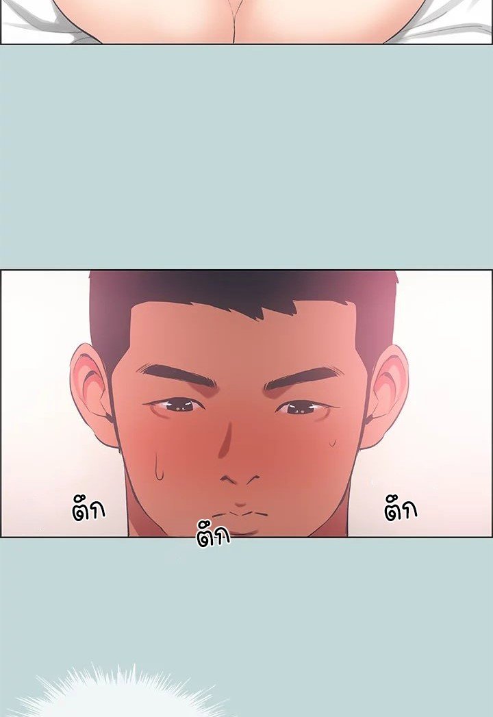Summer Vacation – Summer Vacation – ตอนที่ 47 หน้า 47