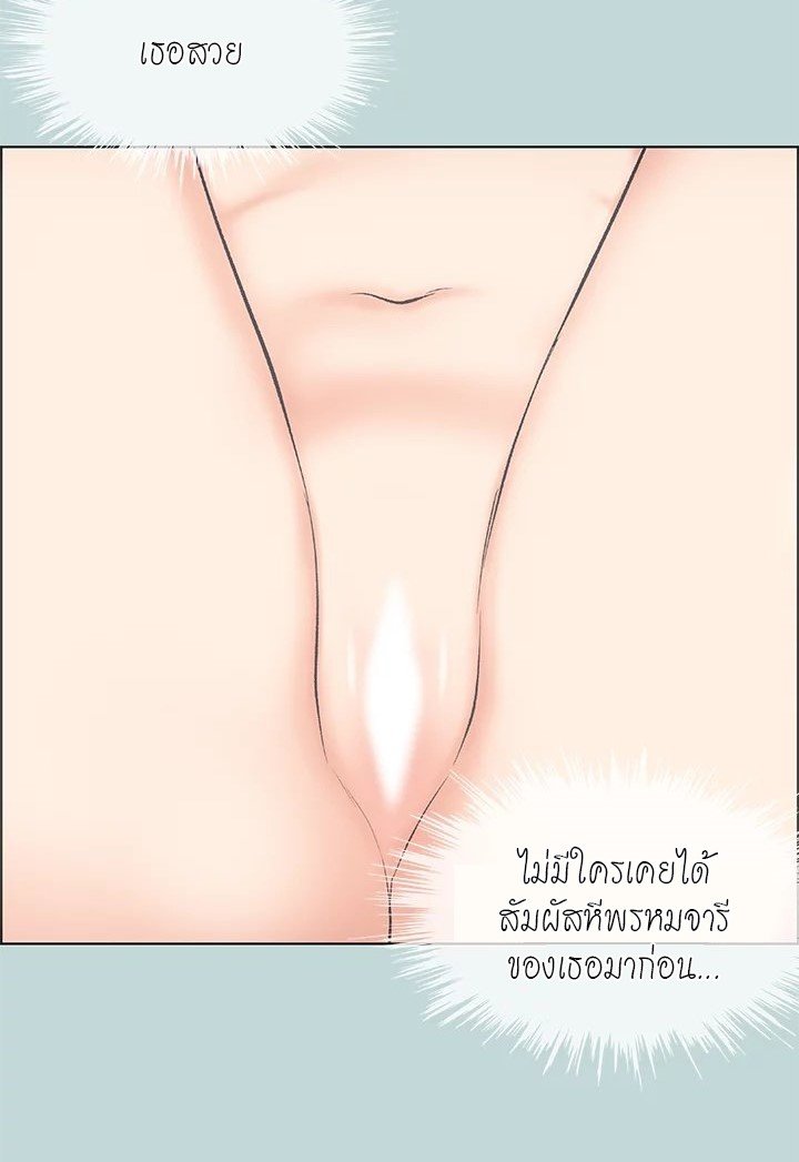 Summer Vacation – Summer Vacation – ตอนที่ 47 หน้า 48
