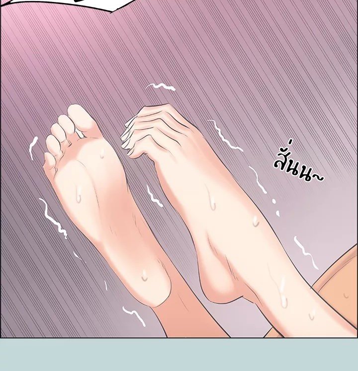Summer Vacation – Summer Vacation – ตอนที่ 47 หน้า 70
