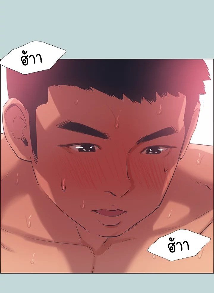 Summer Vacation – Summer Vacation – ตอนที่ 47 หน้า 74