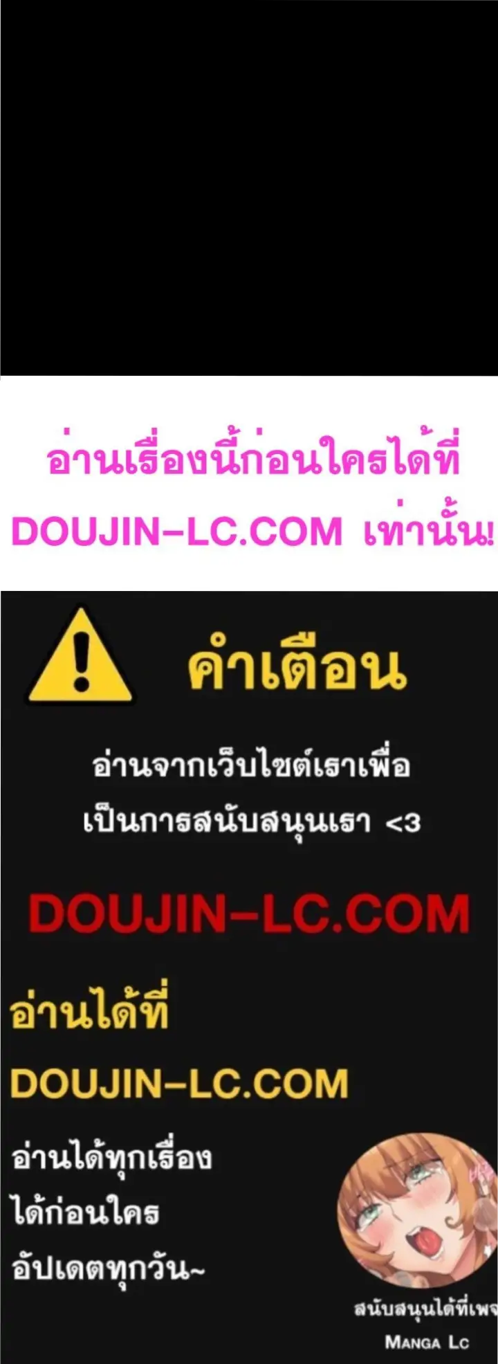 Summer Vacation – Summer Vacation – ตอนที่ 49 หน้า 17