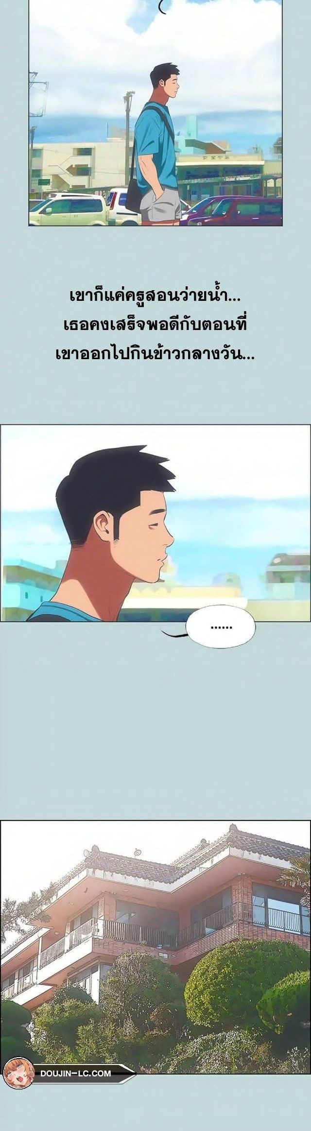 Summer Vacation – Summer Vacation – ตอนที่ 63 หน้า 5