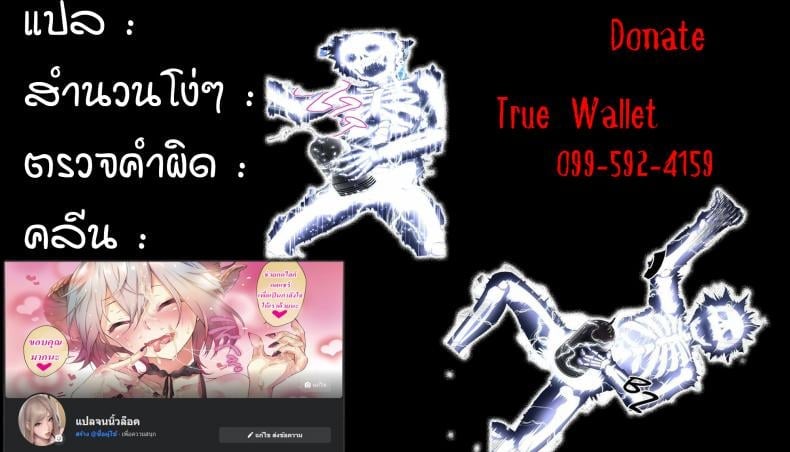 โลลิบ้สโคตรบึ้ม [Seikei Doujin (Herng)] Super Busty Succuloli – โลลิบ้สโคตรบึ้ม [Seikei Doujin (Herng)] Super Busty Succuloli – ตอนที่ 1 หน้า 21