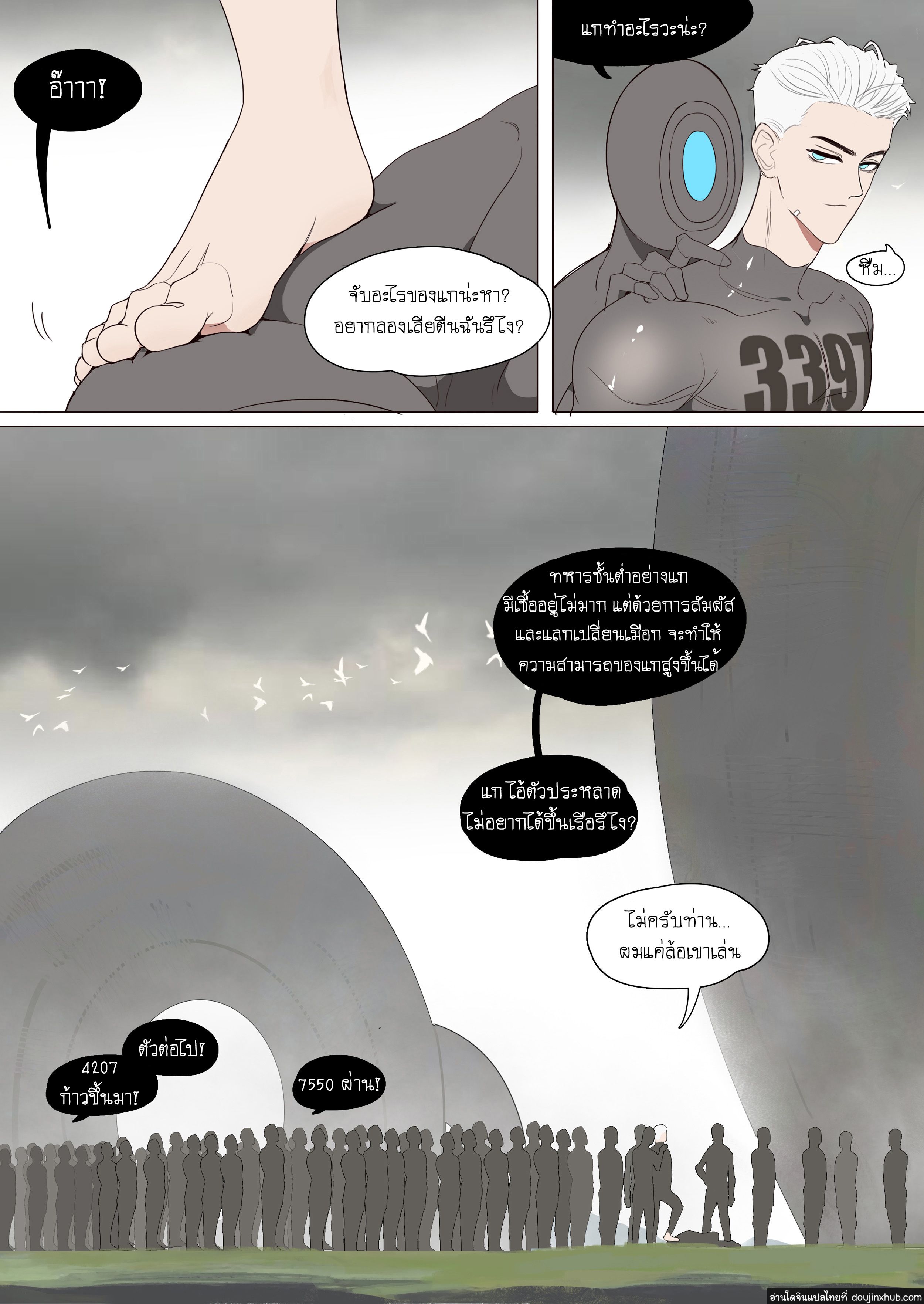 สุดยอดสปายสายเงี่ยนเสี้ยนอยากเป็นทาส [LYMSS] Super Spy Lunak – สุดยอดสปายสายเงี่ยนเสี้ยนอยากเป็นทาส [LYMSS] Super Spy Lunak – ตอนที่ 1 หน้า 8