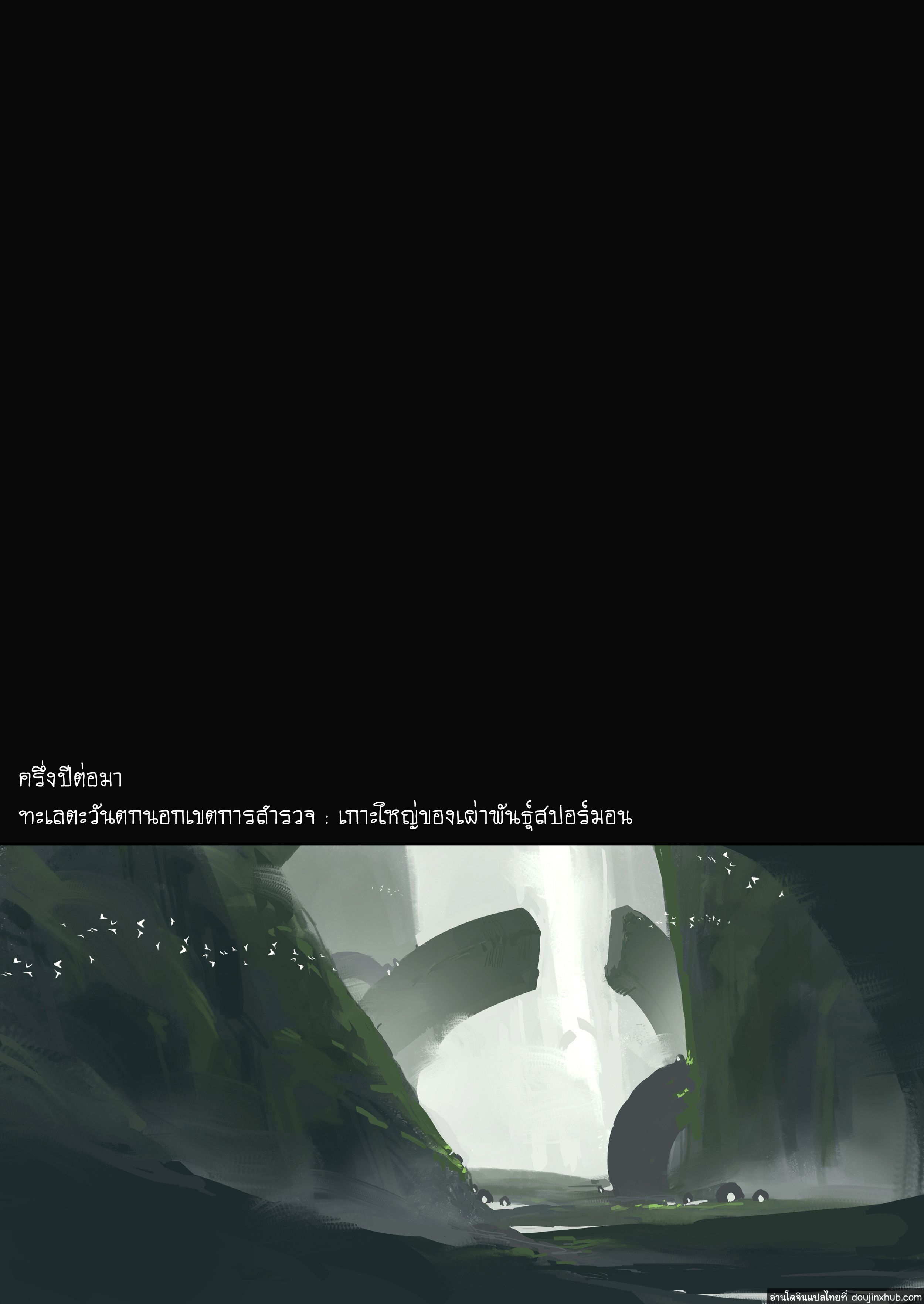 สุดยอดสปายสายเงี่ยนเสี้ยนอยากเป็นทาส [LYMSS] Super Spy Lunak – สุดยอดสปายสายเงี่ยนเสี้ยนอยากเป็นทาส [LYMSS] Super Spy Lunak – ตอนที่ 1 หน้า 51