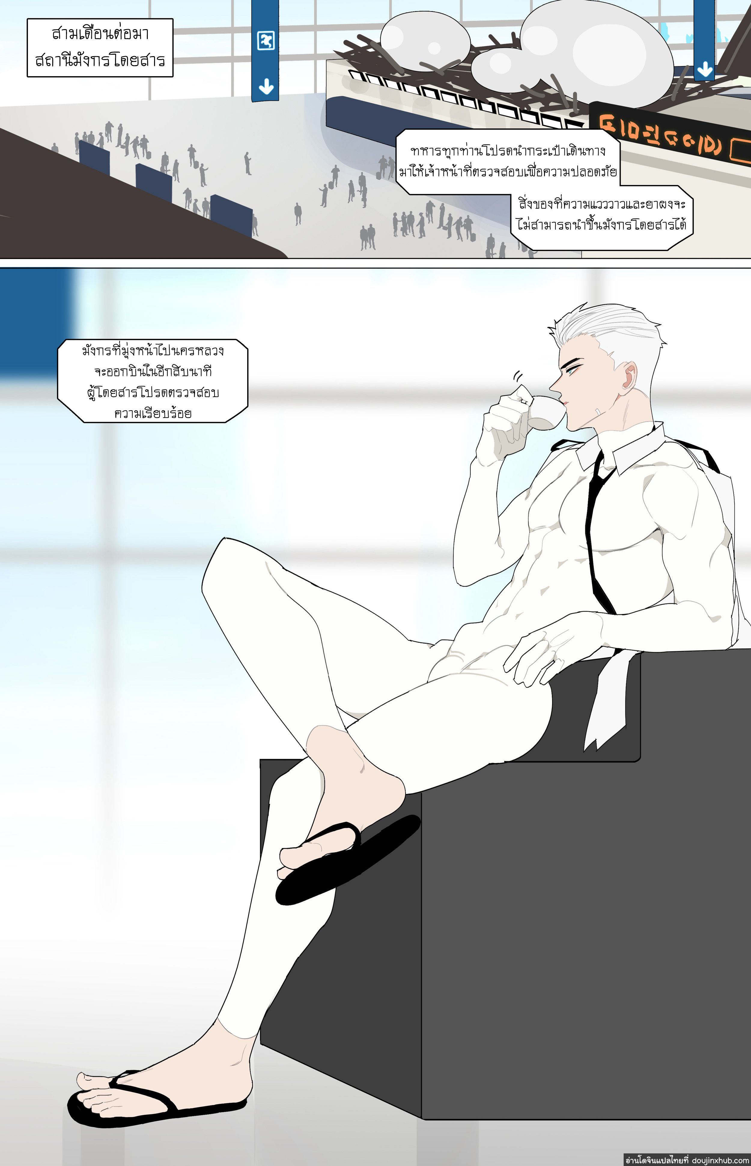 สุดยอดสปายสายเงี่ยนเสี้ยนอยากเป็นทาส [LYMSS] Super Spy Lunak – สุดยอดสปายสายเงี่ยนเสี้ยนอยากเป็นทาส [LYMSS] Super Spy Lunak – ตอนที่ 1 หน้า 57