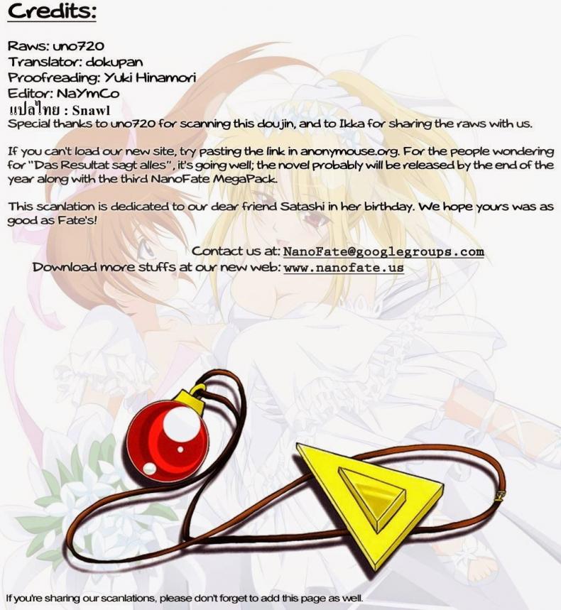 เบิร์ดเดย์เฟทจัง (Lyrical Magical 6) [Kurikoro. (Tokoharu)] Sweetest Love (Mahou Shoujo Lyrical Nanoha) – เบิร์ดเดย์เฟทจัง (Lyrical Magical 6) [Kurikoro. (Tokoharu)] Sweetest Love (Mahou Shoujo Lyrical Nanoha) – ตอนที่ 1 หน้า 27